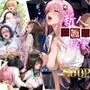 新人メガネ秘書