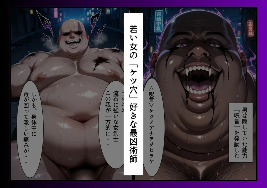 最強ヒロインたちのケツ穴確定物語 サンプル画像 2