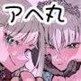 ハイエルフの女王と姫が性犯罪者を懲らしめる的なやつ
