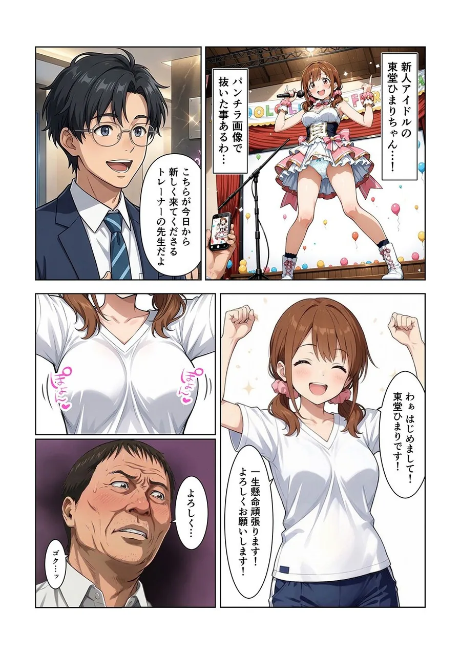 セックスレッスン サンプル画像 3