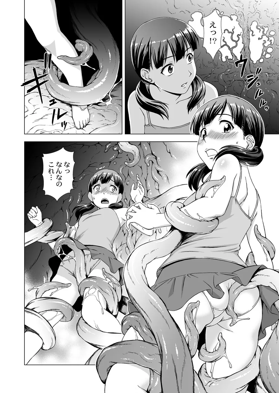 快楽の書 サンプル画像 1