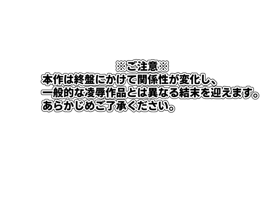 女騎士敗北―愛に堕ちる日― サンプル画像 2
