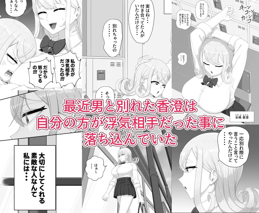 童貞くんは私だけのモノ？1.5 サンプル画像 2