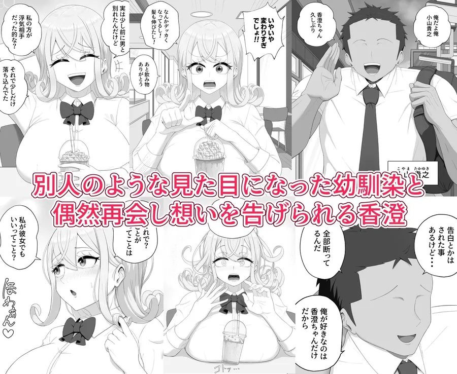 童貞くんは私だけのモノ？1.5 サンプル画像 3