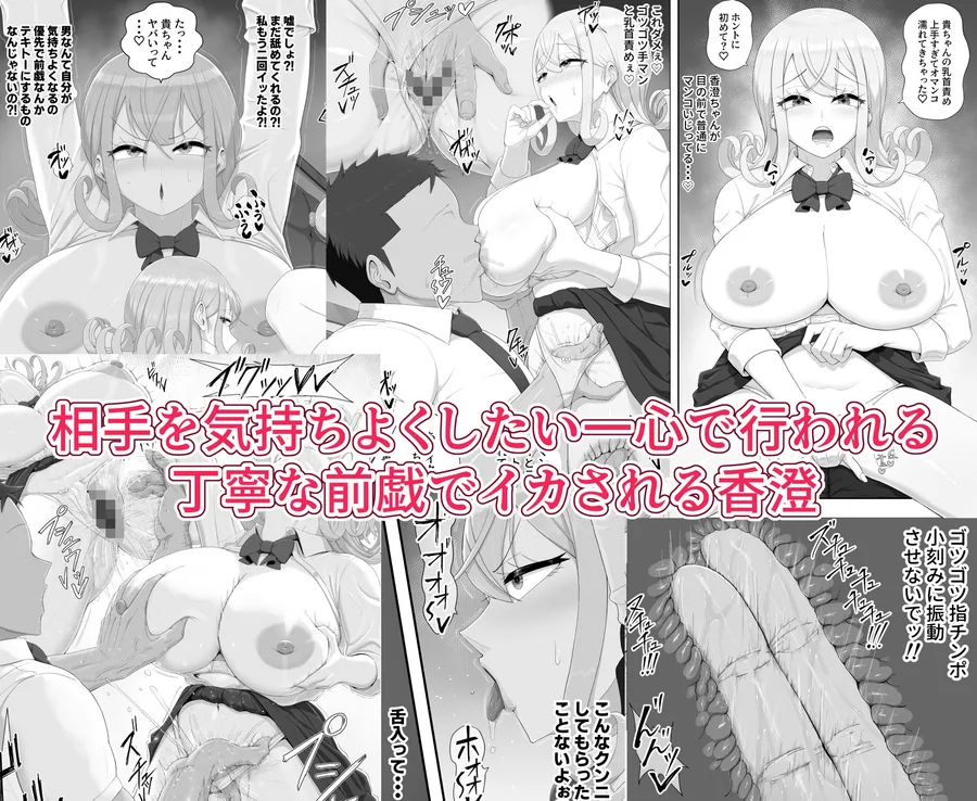 童貞くんは私だけのモノ？1.5 サンプル画像 5