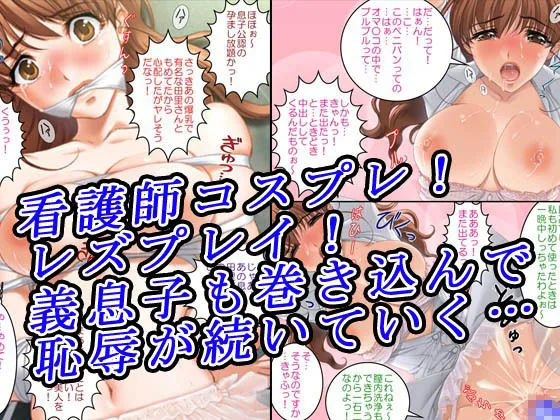 【3作品セット600円】「美人妻達の寝取られ事情」 サンプル画像 9