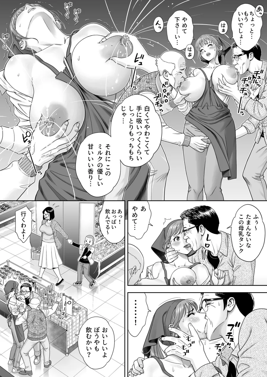 ご試食いかがですか？ サンプル画像 3