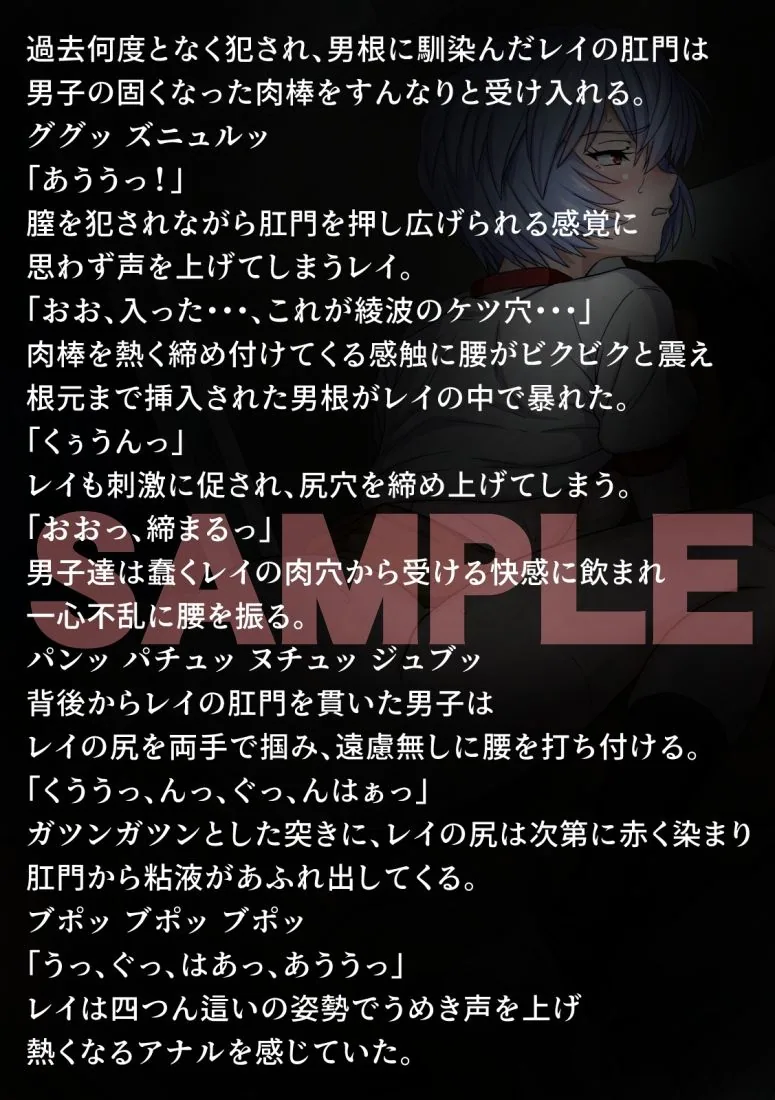 性隷少女 ケツ穴狂い編 サンプル画像 2