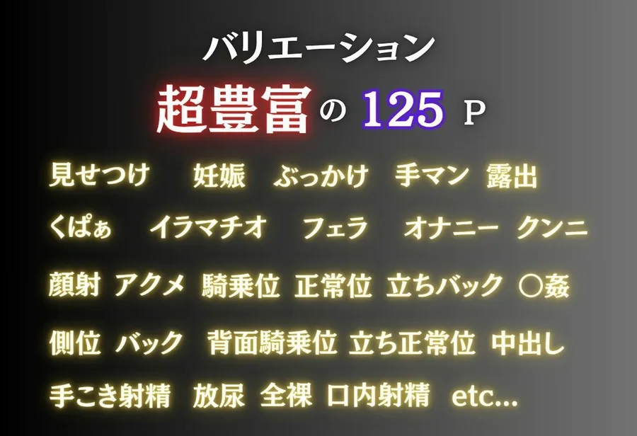 【乱交クラブ】ToLOV◯る〜金◯の闇、ナナ・ア◯タ・デ◯ルーク編〜 サンプル画像 1