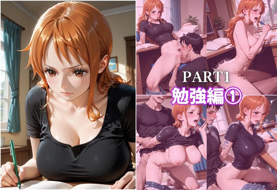 妹の彼氏に悪戯されるpart1 サンプル画像 4