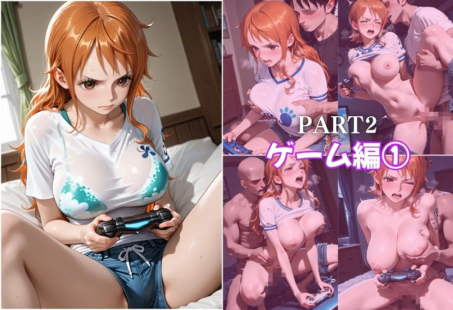 妹の彼氏に悪戯されるpart1 サンプル画像 5