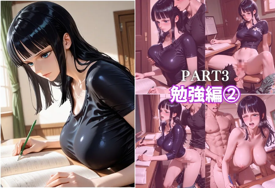 妹の彼氏に悪戯されるpart1 サンプル画像 6