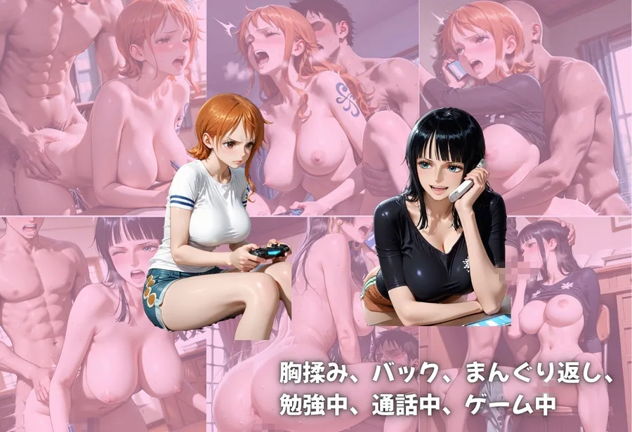 妹の彼氏に悪戯されるpart1 サンプル画像 8