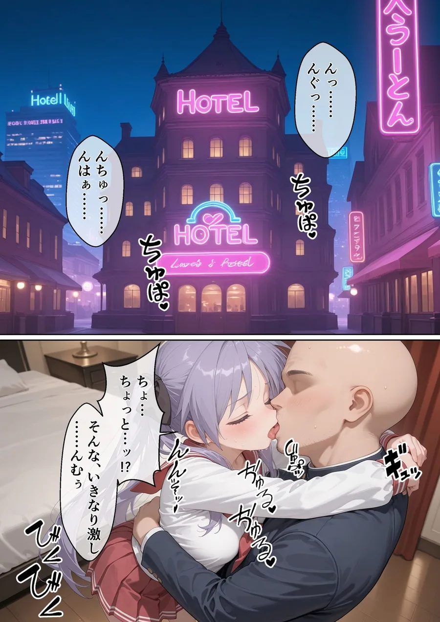 ツンデレ優等生を『彼女化』して躾け直したら、催●ナシでも腰振るメスになりました【らき〇すた 柊〇がみ】 サンプル画像 11