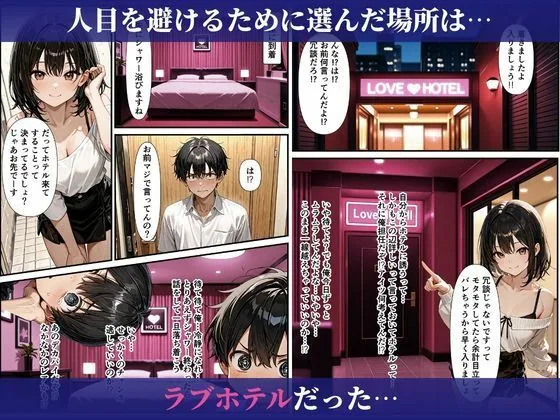 パパ活家出女子と訳アリマッチングシた話 サンプル画像 5