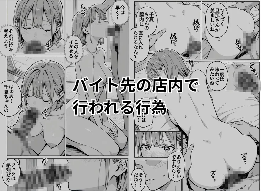 準備中の店内で。家計の為に、乱れる身体。 サンプル画像 6