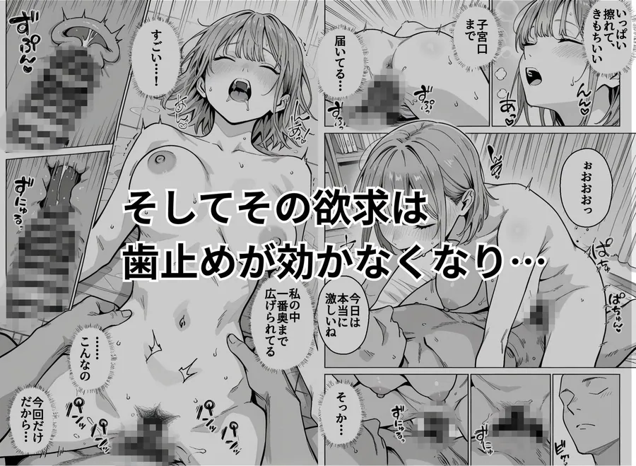 準備中の店内で。家計の為に、乱れる身体。 サンプル画像 9