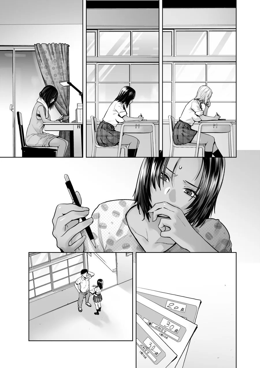 担任のメイドになっちゃった黒ギャル4 サンプル画像 3