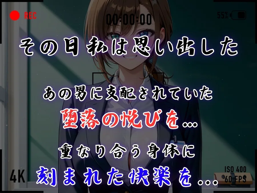 【4Kイラスト】1万3000人の生徒を抱いた校長による篠原結衣への性指導（入学式編） サンプル画像 3