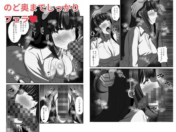 性教育  種付け許可証 サンプル画像 5