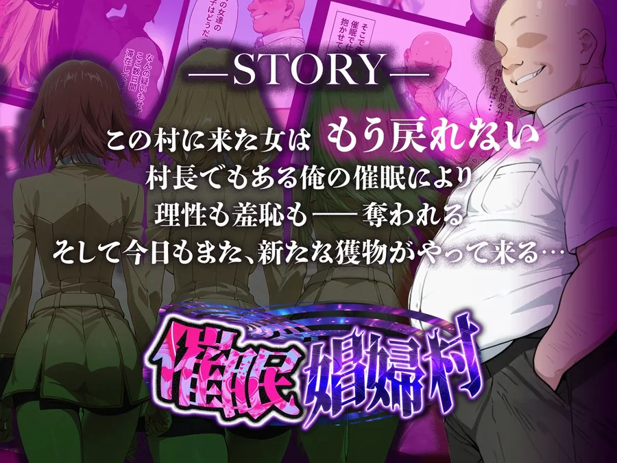 催●娼婦村 〜コードギアスヒロイン完全快楽堕ち【響乱の宴】〜 サンプル画像 2