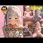 【4K高画質全492枚】あの子とヤりたい。 〜エ〇リ〇と過ごす濃厚性活〜