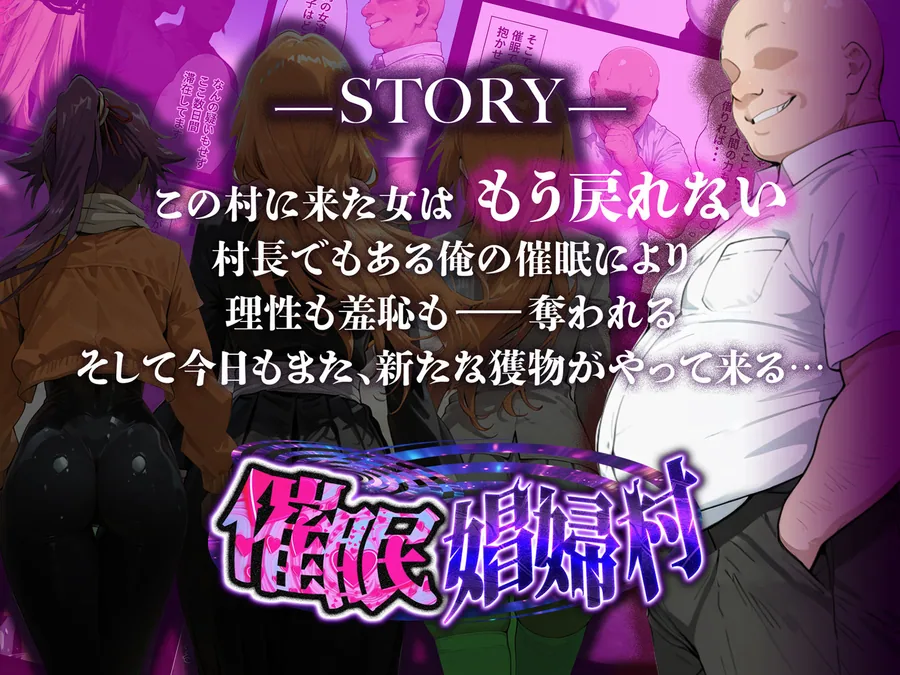 催●娼婦村 〜ブリーチヒロイン完全快楽堕ち【響乱の宴】〜 サンプル画像 2