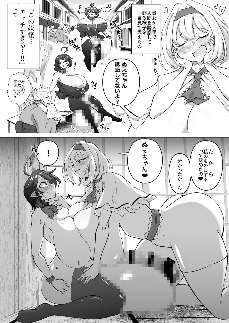 ふたなりハンターアリス サンプル画像 5