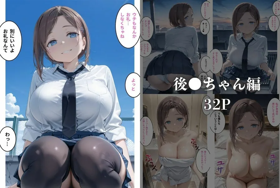 クラスのマドンナに中●しSEX？？ サンプル画像 5