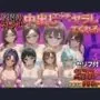 クラスのマドンナに中●しSEX？？
