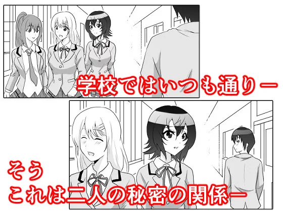 クラスで2番目に可愛い女の子と性行為をした2 〜初めての純愛セックスのその後談〜 サンプル画像 7