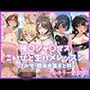 催〇シャ〇マス こいびと生ハメレッスン 〜ブルマ・競泳水着まとめ〜