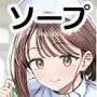 みょーちゃん先生かくパコりき 3