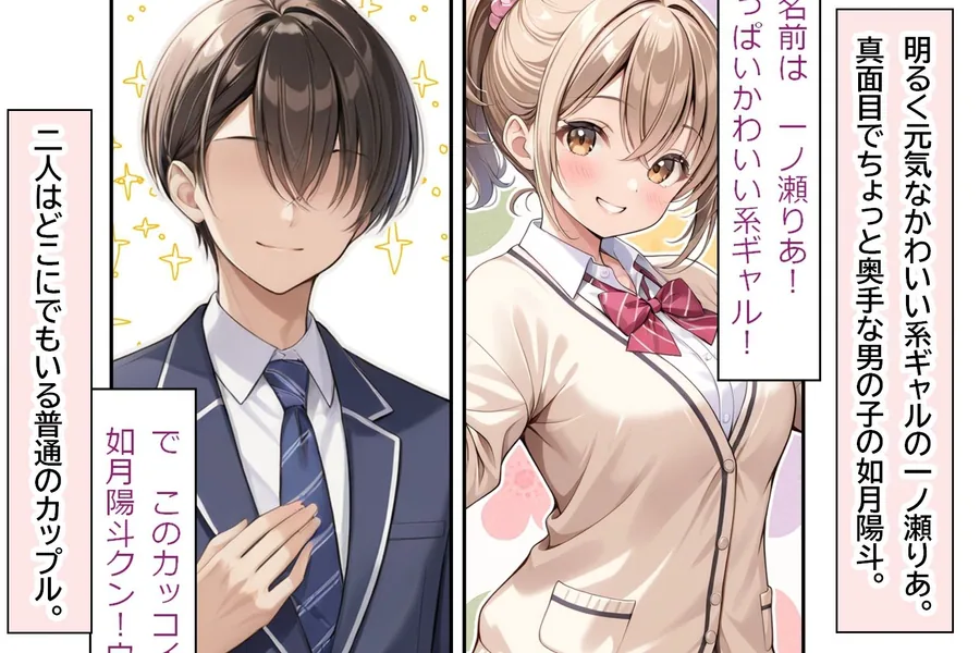 つきあっている女の子が思った以上にHでした。 サンプル画像 2