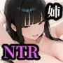 寝取られ女図鑑  梨花