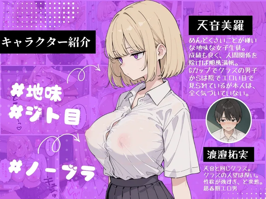 ジト目巨乳潮ふきセックス サンプル画像 2