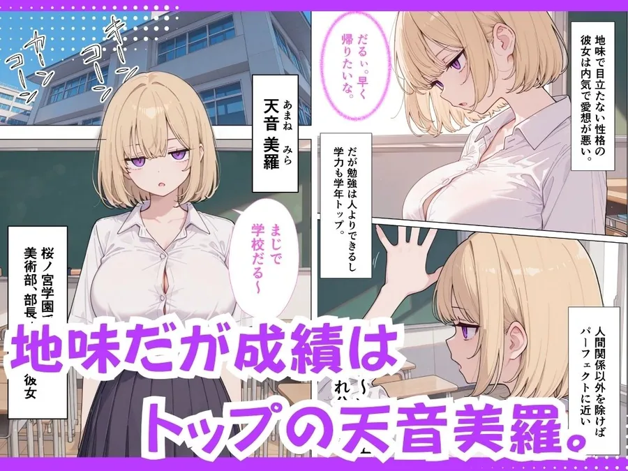 ジト目巨乳潮ふきセックス サンプル画像 3