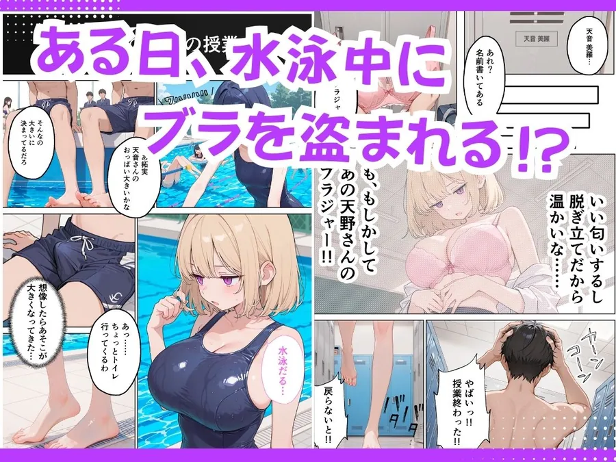 ジト目巨乳潮ふきセックス サンプル画像 4