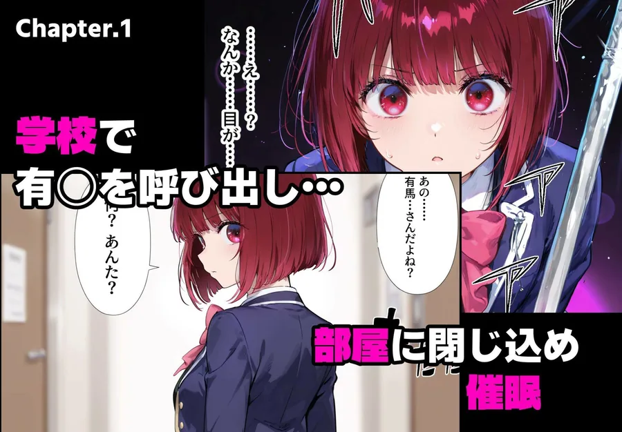 催●かけて処女いただきます  有◯かな編 サンプル画像 2