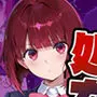 催●かけて処女いただきます  有◯かな編