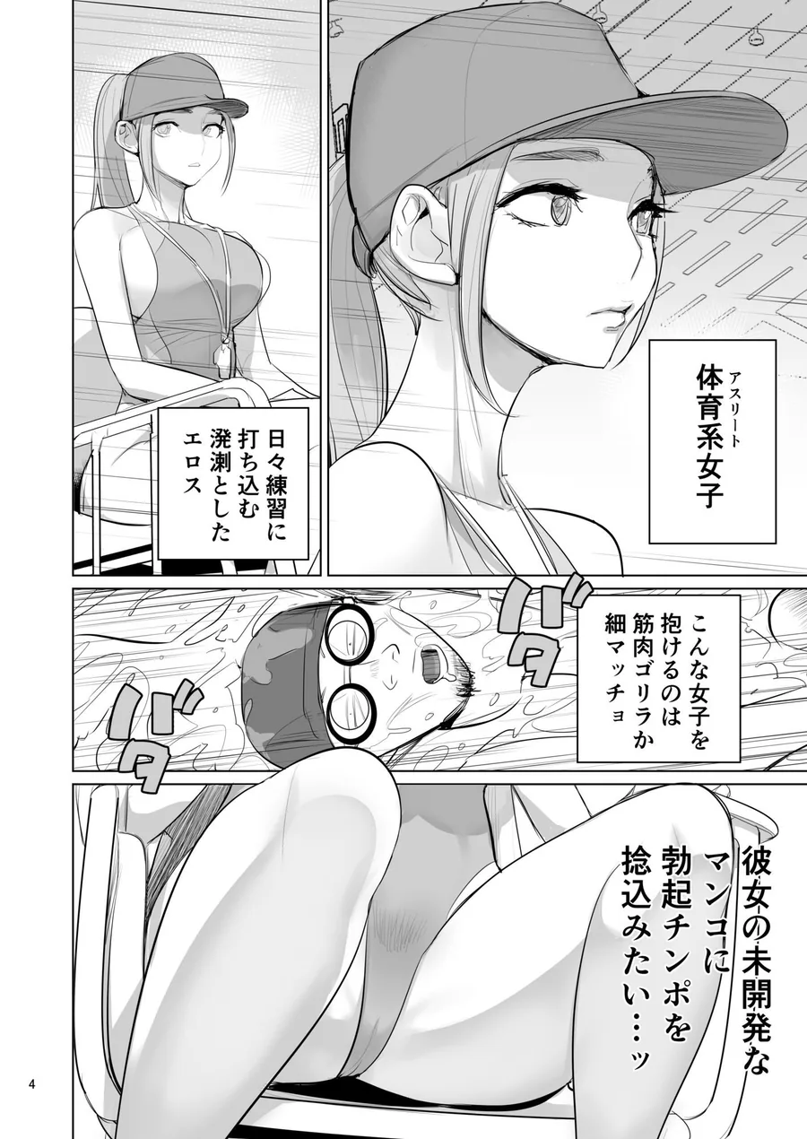 プール監視のアルバイト サンプル画像 5