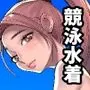 プール監視のアルバイト