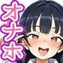 【催●いいなりオナホ授業】山●杏●編 ―教え子のムチムチ美少女を催●でいいなりにしてオナホにするだけの話― 【セリフ入りCG集】