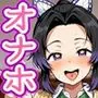 【催●いいなりオナホ授業】胡●し●ぶ編 ―教え子のムチムチ美少女を催●でいいなりにしてオナホにするだけの話― 【セリフ入りCG集】