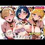 コスプレ風俗嬢裏オプションで無許可中出し