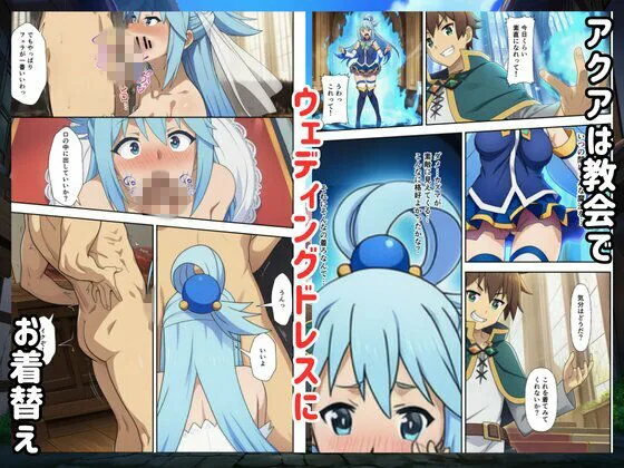 ［このすば］催●コスプレした三人娘と中出しを！ サンプル画像 6