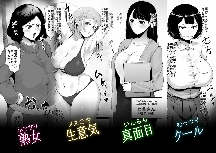 雌臭〜可愛いSEXじゃなくてごめんなさい〜＋α版 サンプル画像 2