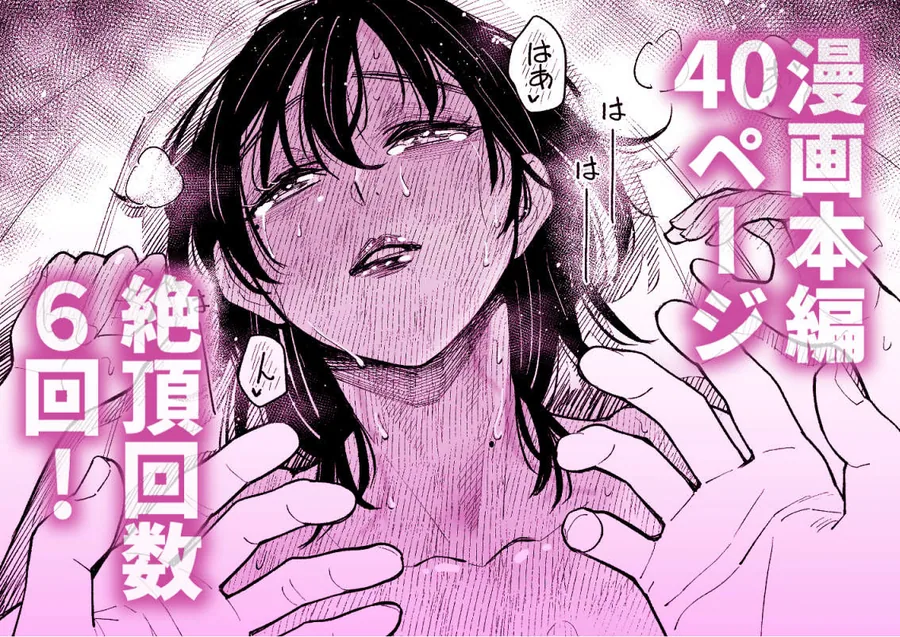 まさかカテキョ先の母親がAVに出演してたなんて… サンプル画像 10