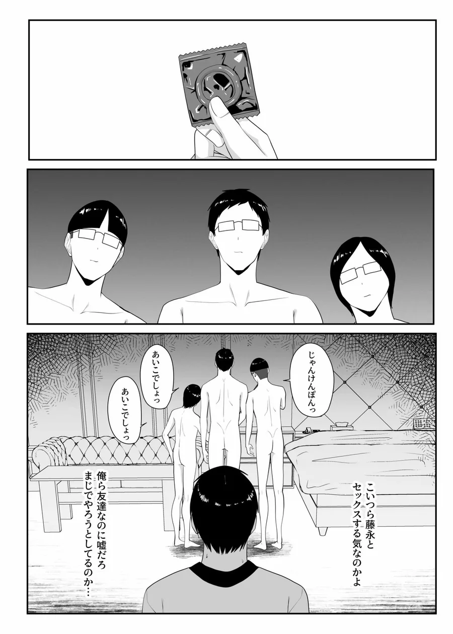 俺のいるオタサーがヤリサーになってしまった サンプル画像 8
