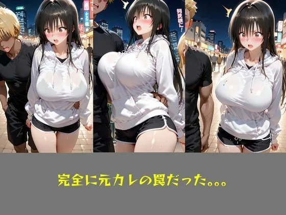 NTR  リベンジポルノ  古〇川編 サンプル画像 8